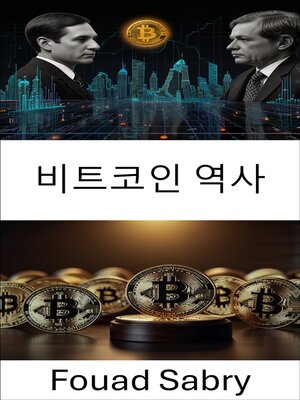 cover image of 비트코인 역사
